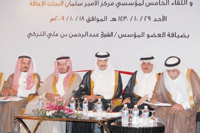 مركز الأمير سلمان تجاوز دعم أبحاث المعوقين إلى أعمال أخرى مؤثرة