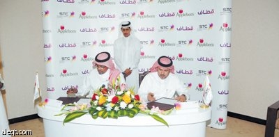 «أبل بيز» شريك نجاح جديد