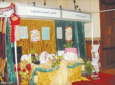 الأميرة جواهر بنت نايف تفتتح معرض الصحة والجمال بحضور نسائي كثيف