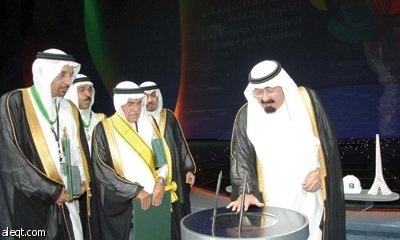 مجلة علمية دولية: «كاوست» ستصبح أهم جامعة بحثية في العالم