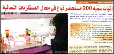 المنتجات خطرة يسقط ضحيتها كثيرون .. وانخفاض المخالفات بعد تكثيف الرقابة