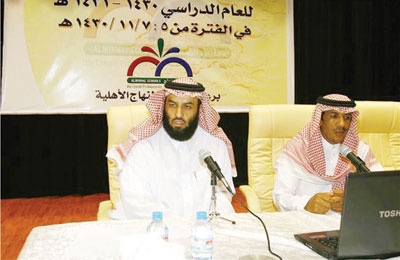 مكتب تربية جنوب العاصمة يهيئ 190  معلماً جديداً
