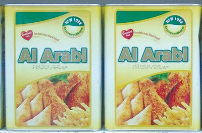 راصد الأسعار