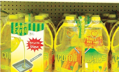 راصد الأسعار