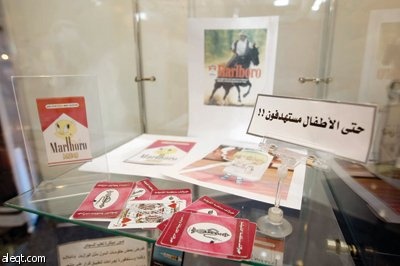 انطلاق المعرض التوعوي لأضرار المخدرات في جامعة الملك سعود