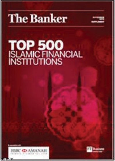 رغم الأزمة العالمية وبخلاف البنوك التقليدية.. أصول المصارف الإسلامية ترتفع 29%