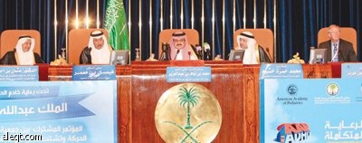 خبراء دوليون يناقشون أساليب التعامل مع «اضطراب فرط الحركة»