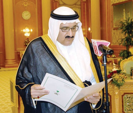 الأمير منصور  بن متعب يؤدي القسم