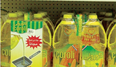 راصد الأسعار