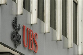 مجموعة UBS توسع عروضها من عقود المشتقات الإسلامية