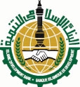 الإسلامي للتنمية و"إيفاد" يخصصان 1.5 مليار دولار لدعم الزراعة