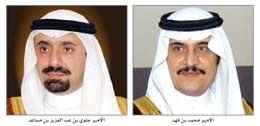 اليوم .. أمير الشرقية يدشن عددا من المشاريع التنموية في الخفجي
