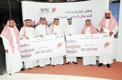 «الاتصالات السعودية» تقدم 50 رحلة سياحية جوائز للجائلين على شبكتها