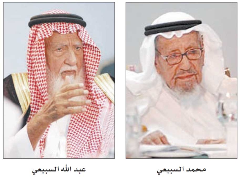 «السبيعي الخيرية» تتكفل بنفقة 579 حاجا