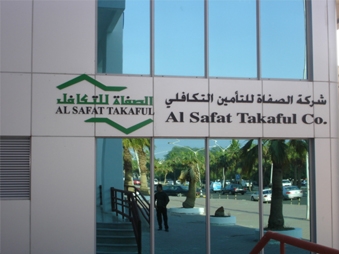 الصفاة للتأمين التكافلي تطرح وثيقة تأمين على الحجاج