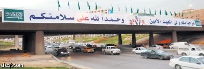 الرياض تتزيّن لاستقبال سلطان الخير