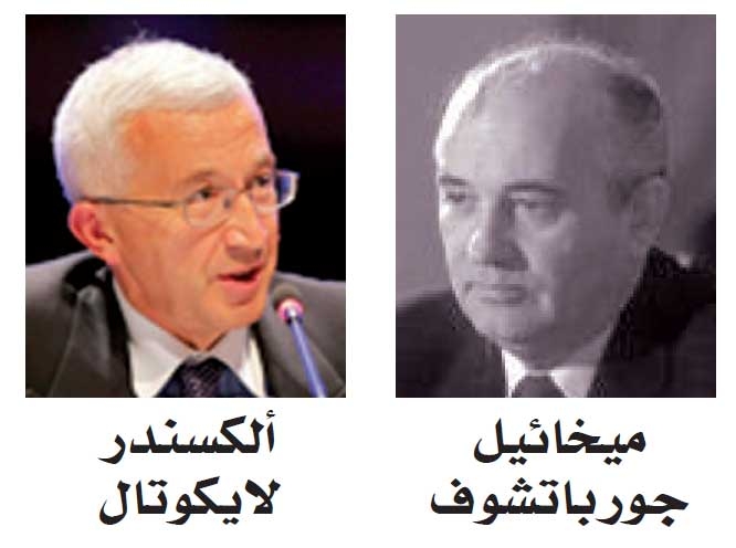 تغير المناخ ولعبة الروليت الروسية