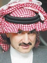 الوليد بن طلال: البنوك العالمية الناضجة تميز بين القروض السيادية وقروض الشركات