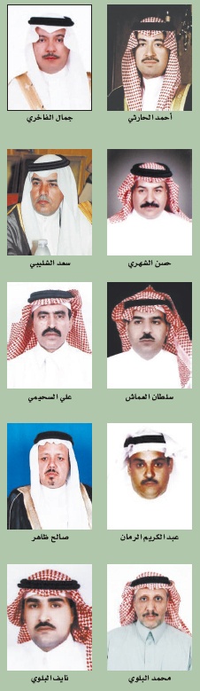 أعضاء مجلس غرفة تبوك يهنئون القيادة والشعب السعودي