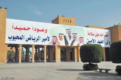 احتفاء بعودة ولي العهد .. رجل أعمال يتبرع بـ 100 ألف وجبة للمحتاجين في الشرقية