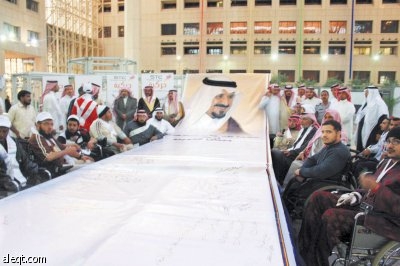 «الاتصالات السعودية» راعٍ رسمي للاحتفال باليوم العالمي للإعاقة