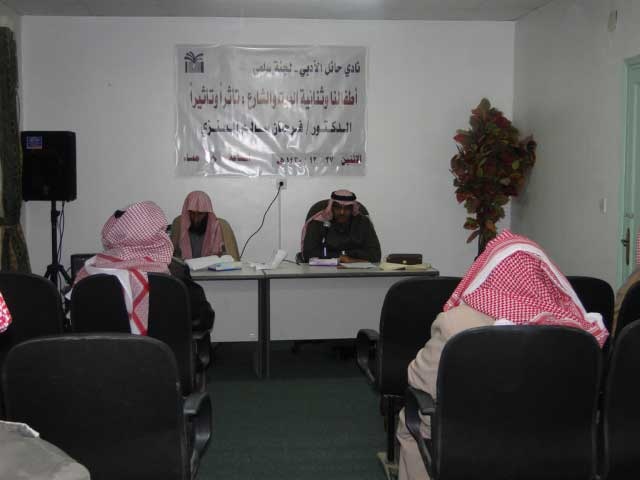 لجنة سلمى توعي المجتمع بـ" أطفالنا وثنائية البيت والشارع تأثرا وتأثيرا"
