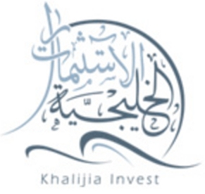 "خليجية إنفست" الاستثمارية تعلن عن بدء أعمالها وفق الشريعة الإسلامية في السعودية