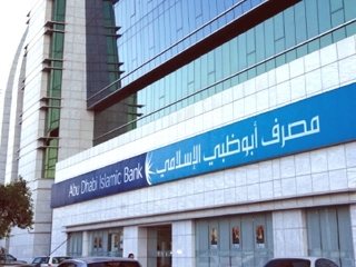 اتفاقية شراكة بين أبو ظبي الإسلامي و"visa" لتوسيع نطاق البطاقات المدينة في الإمارات