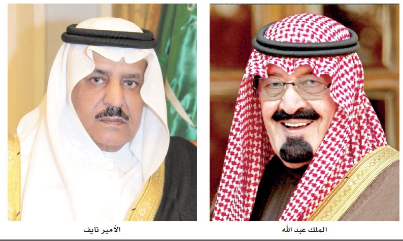 اليوم.. النائب الثاني يطلق أعمال منتدى الرياض الاقتصادي