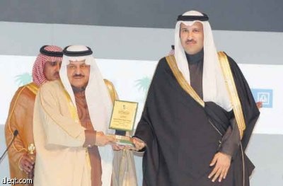 تكريم رعاة المنتدى