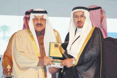 تكريم رعاة المنتدى