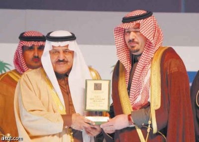 تكريم رعاة المنتدى