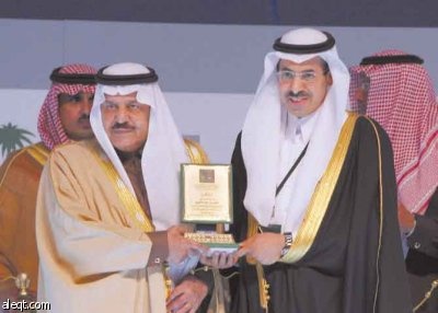 تكريم رعاة المنتدى