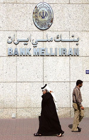 إيران تصدر صكوك بحجم 5 مليارات يورو خلال سنتين