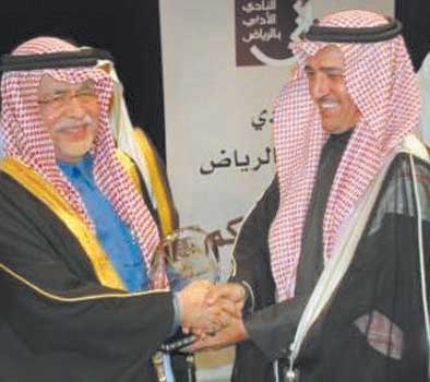 وزير الإعلام يكرِّم بنك الرياض لرعايته جائزة كتاب العام