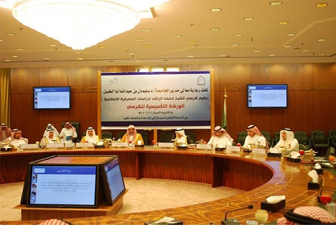دعوة إلى دعم القطاع المصرفي الإسلامي بأقسام وكليات جامعية جديدة
