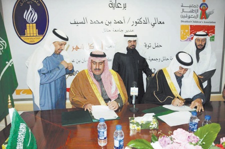 جامعة حائل ومركز سلمان للمعوقين يتعاونان في «أجر كل شهر»