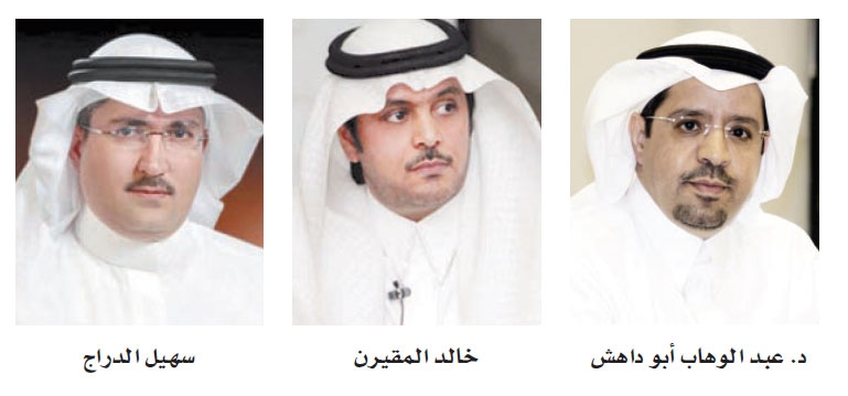 غرفة الرياض: محاضرة عن أزمة دبي المالية الثلاثاء المقبل