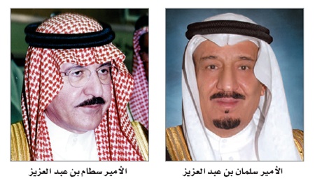 «إمارة الرياض» من أفضل 20 جهة حكومية في التعاملات الإلكترونية