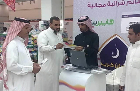 العملاء:قطاف يعمق انتماءنا  من خلال شركاء متميزين