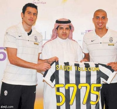 stc تطلق جوال يوفنتوس مجانا
