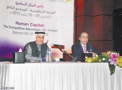 المنامة: «الاتصالات السعودية» تفتتح اللقاء العلمي لرأس المال البشري
