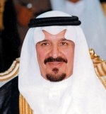 اليمن: الأمير سلطان يُهدي مكتبة إب 1800 عنوان