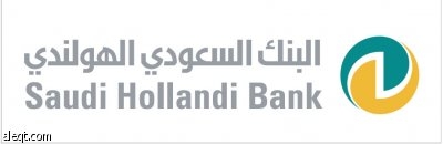 «السعودي الهولندي» يخسر في الربع الرابع.. ويربح 85.9 مليون ريال في 2009
