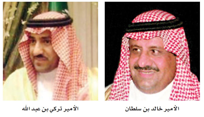 الأمير سلمان يوجه الدعوة لحضور زواج تركي بن عبد الله