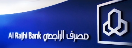 ارتفاع أرباح بنك الراجحي إلى 1.424 في الربع الأخير من العام الماضي 2009