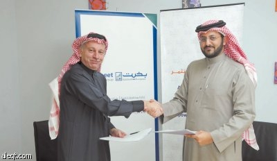 «بخيت الاستثمارية» تتفق مع «دراية» لتوزيع صناديقها الاستثمارية