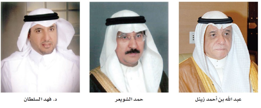مجلس الغرف السعودية ينظم المؤتمر السعودي الدولي للعقار(سايرك 2)