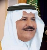 جائزة الأمير نايف للسنة النبوية تختار 12 محكما محليا ودوليا