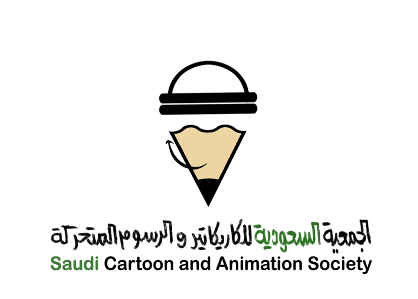 إطلاق شعار الجمعية السعودية للكاريكاتير والرسوم المتحركة